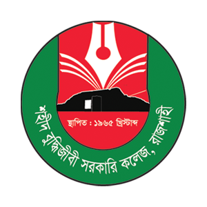 কলেজ পরিচিতি