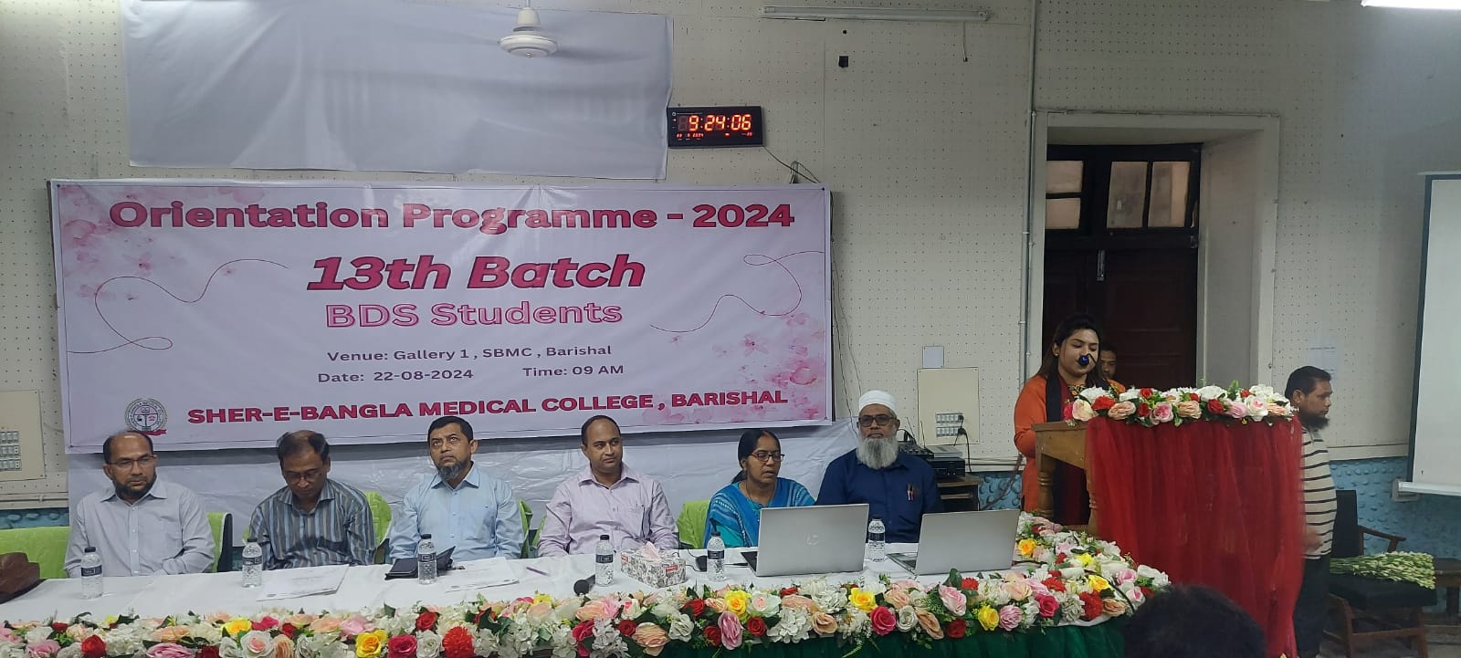 BDS-13 Batch orientation program