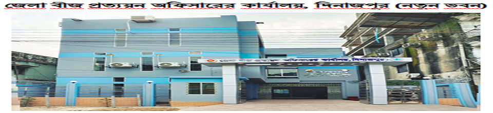 এসসিএ দিনাজপুর