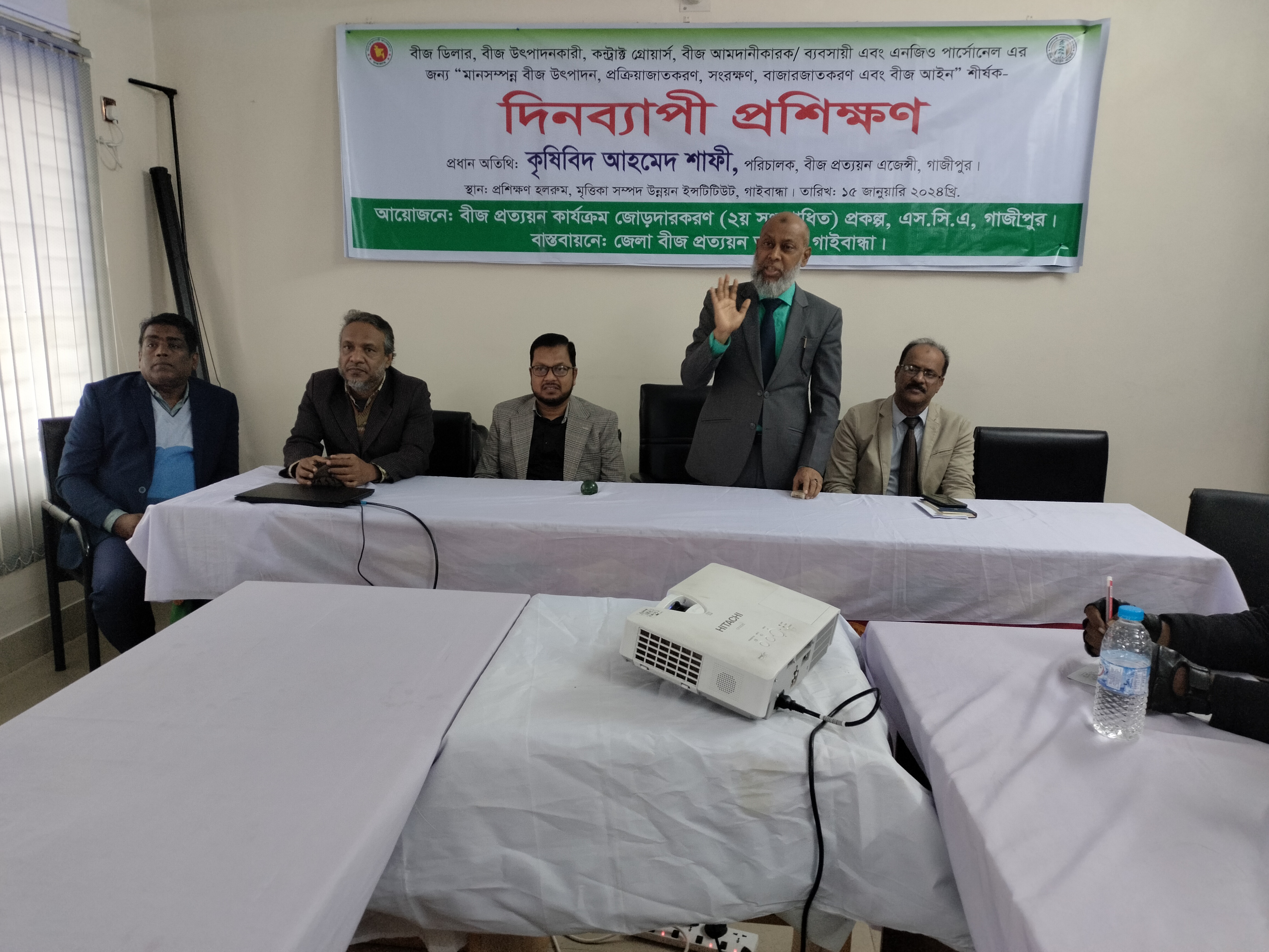 জেলা বীজ প্রত্যয়ন অফিস, গাইবান্ধাতে বীজ উৎপাদনকারী ও স্টেকহোল্ডারদের " মানসম্মত বীজ উৎপাদন , সংরক্ষণ ও বিতরণ এবং সমন্বিত বাজার মনিটরিং" শীর্ষক দিনব্যাপী প্রশিক্ষণ অনুষ্টিত।