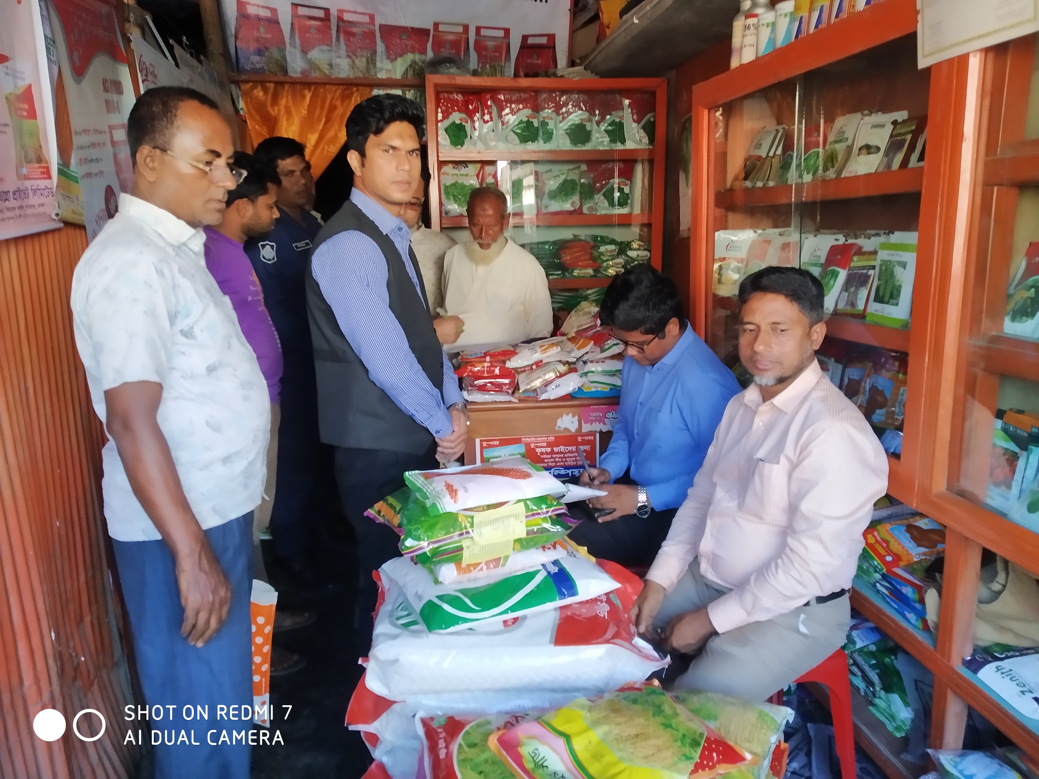 2022-23 উৎপাদন বর্ষে বিভিন্ন বাজারে মোবাইল কোর্ট পরিচালনা