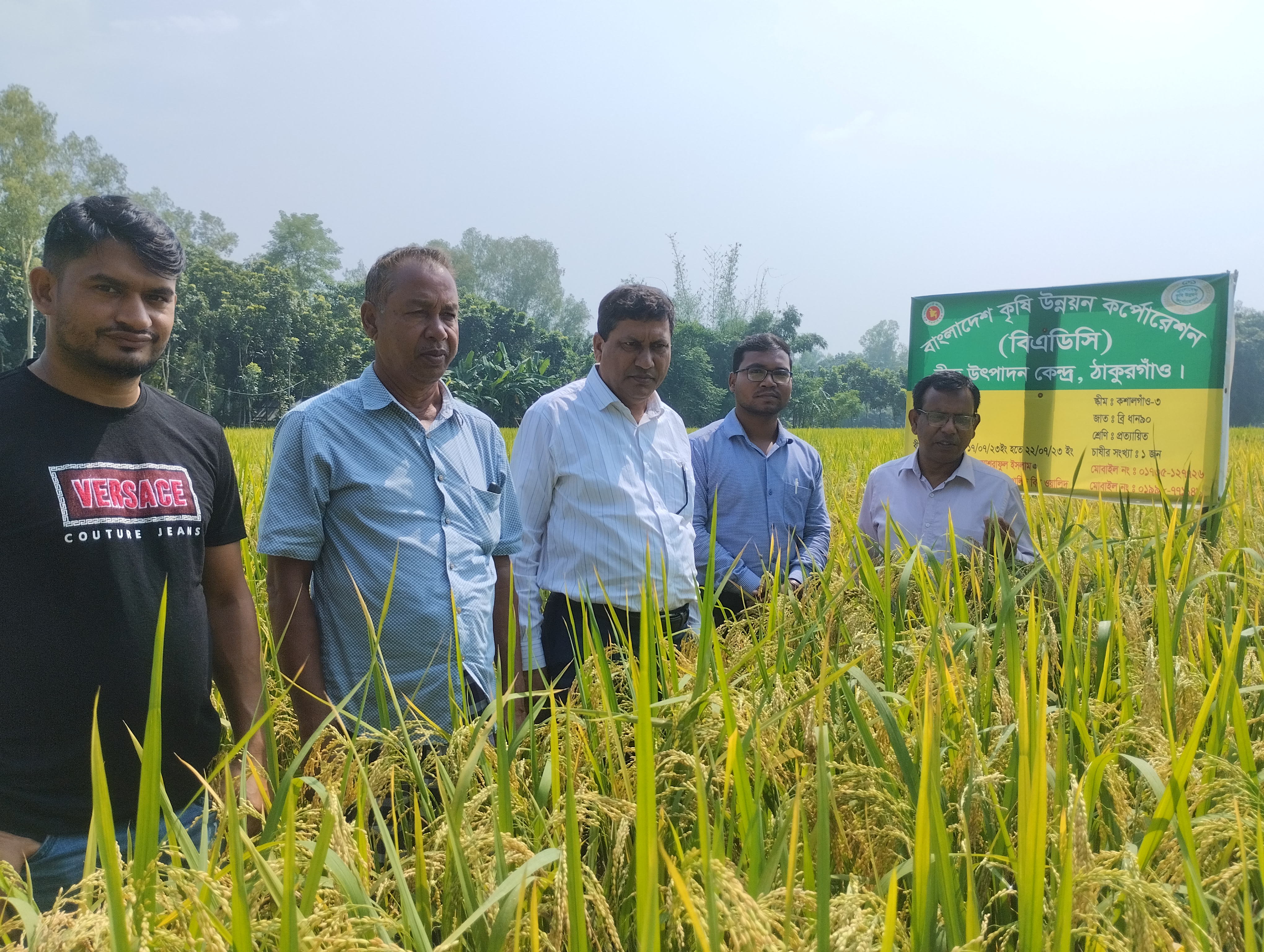 বিভিন্ন ফসলের মাঠ পরিদর্শন ও নমুনা সংগ্রহ কার্যক্রম