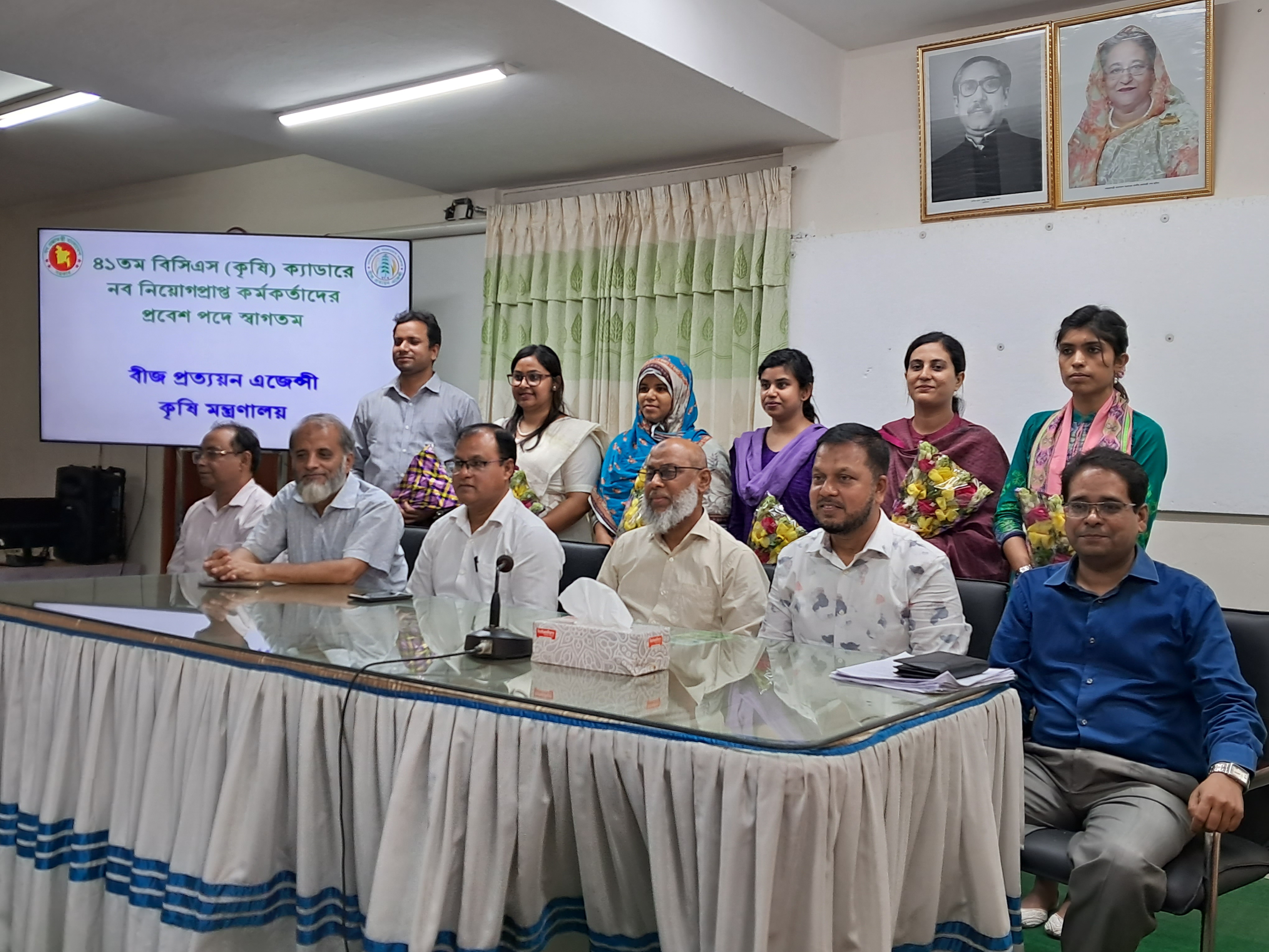 ৪১তম বিসিএস (কৃষি) ক্যাডারের মাধ্যমে নবনিয়োগপ্রাপ্ত কর্মকর্তাদের যোগদান