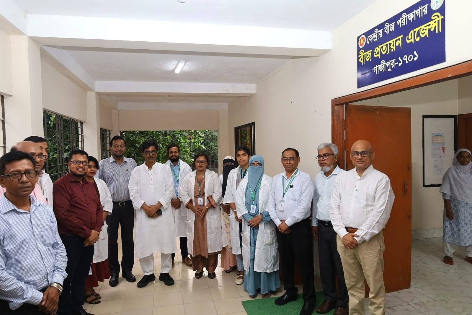 মাননীয় মন্ত্রী, কৃষি মন্ত্রণালয় এবং মৎস্য ও প্রাণিসম্পদ মন্ত্রণালয় এবং সম্মানিত সচিব, কৃষি মন্ত্রণালয় এর বীজ প্রত্যয়ন এজেন্সীর কেন্দ্রীয় বীজ পরীক্ষাগারের বিভিন্ন কার্যক্রম পরিদর্শন।