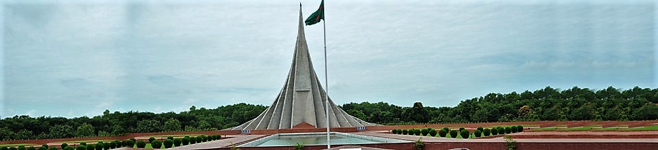 সাভার ক্যান্টনমেন্ট বোর্ড
