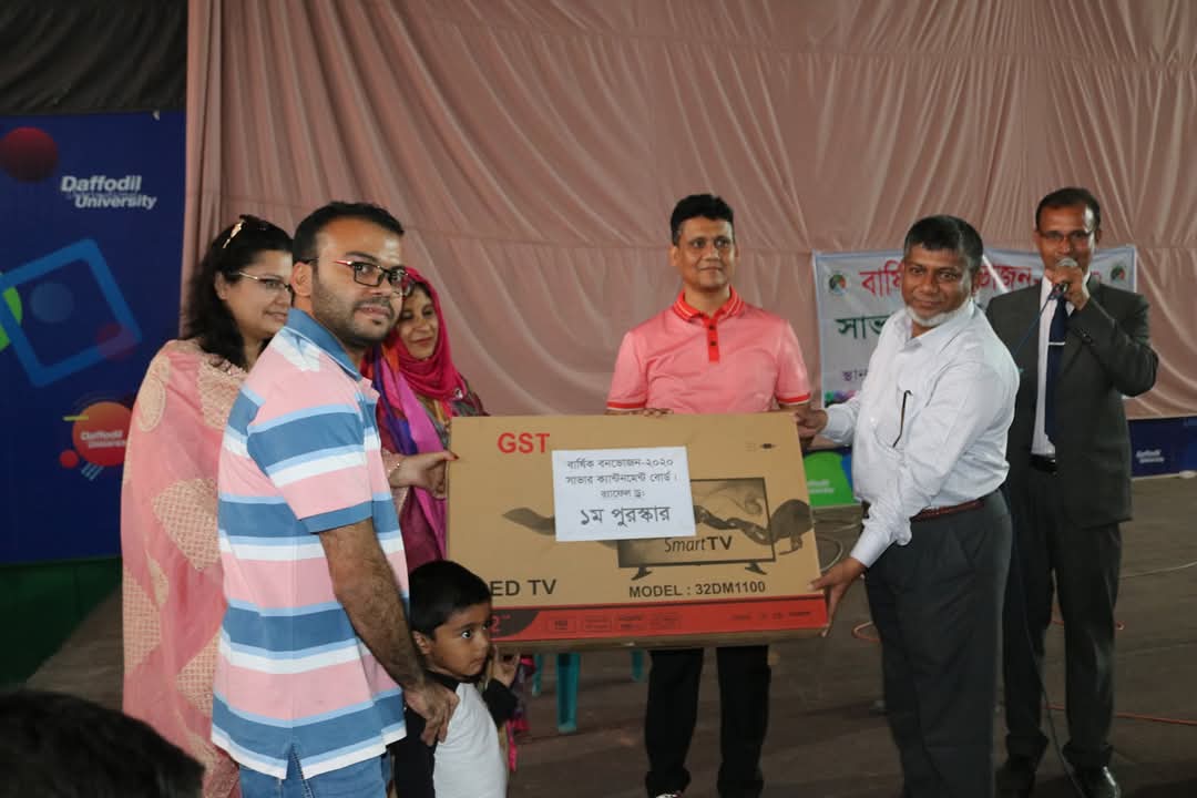 সাভার ক্যান্টনমেন্ট বোর্ড