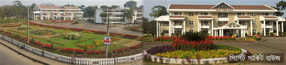 আমাদের বিষয়ে
