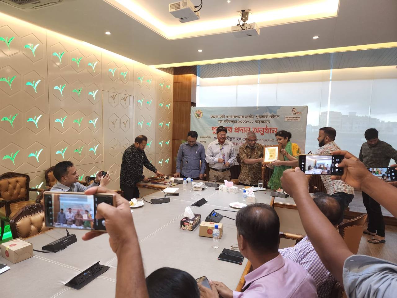 সিলেট সিটি কর্পোরেশনের সার্বিক কর্মকান্ড, জাতীয় শুদ্ধাচার কৌশল কর্ম পরিকল্পনা ২০২১-২২ যথাযথ বাস্তবায়নে অবদান রাখায় পুরস্কার প্রদান