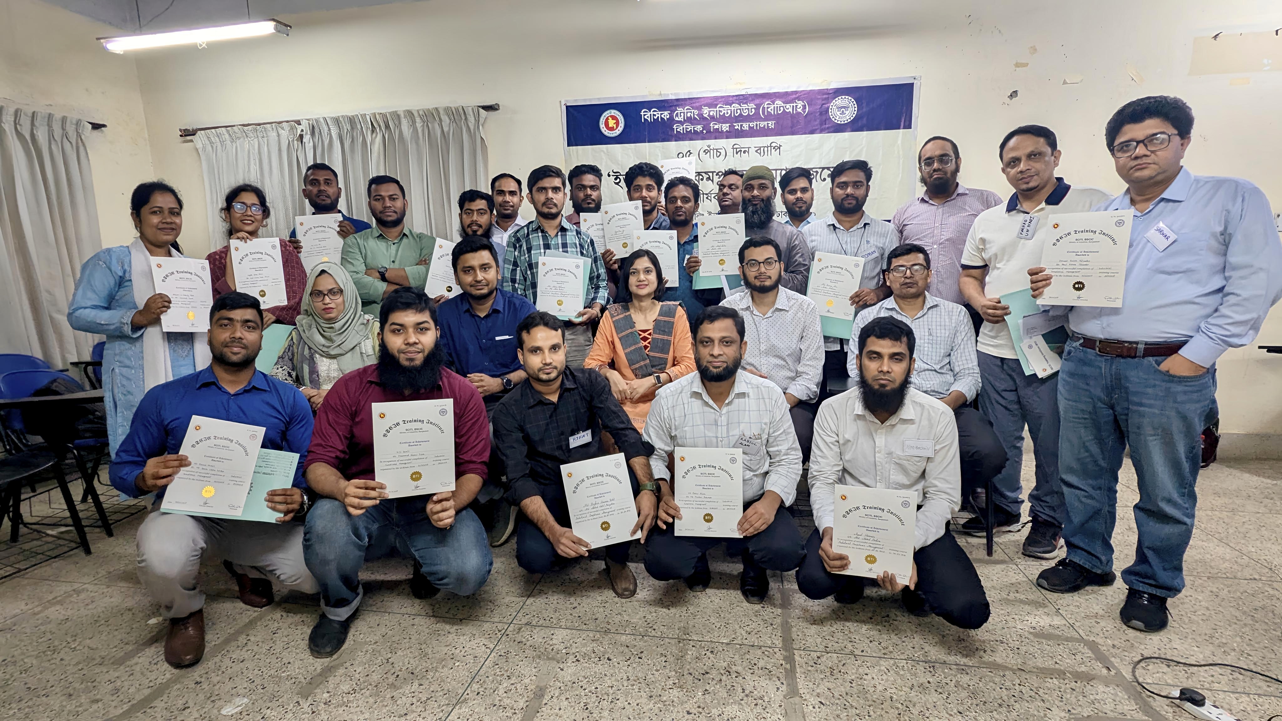 ইন্ডাস্ট্রিয়াল কমপ্লায়েন্স কোর্সের সার্টিফিকেট বিতরণ