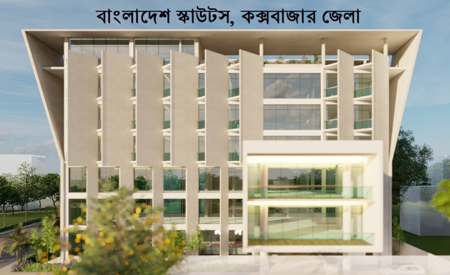 বাংলাদেশ স্কাউটস, কক্সবাজার জেলার ভবন।