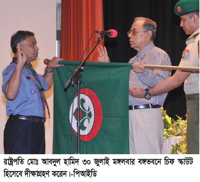 chief%20scout%20is%20taking%20oath