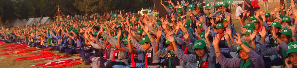 বাংলাদেশ স্কাউটস