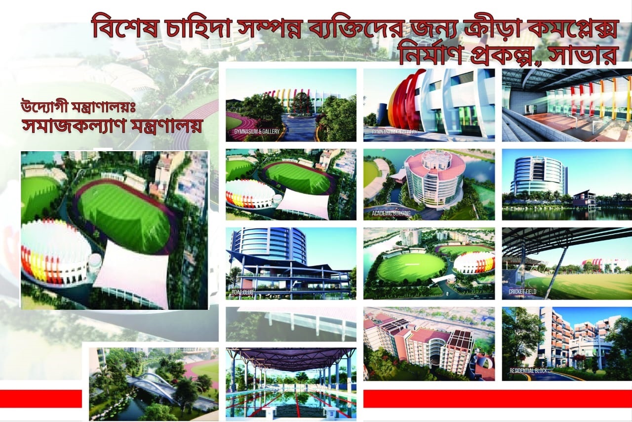 কমপ্লেক্স এলাকা