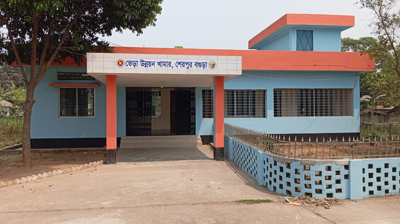 অফিস ভবন