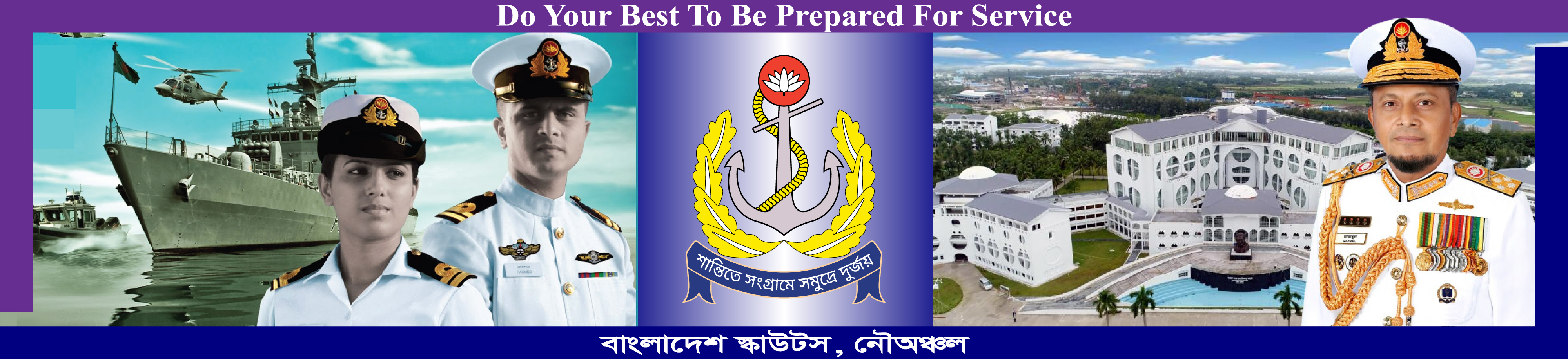 ব্যানার ১