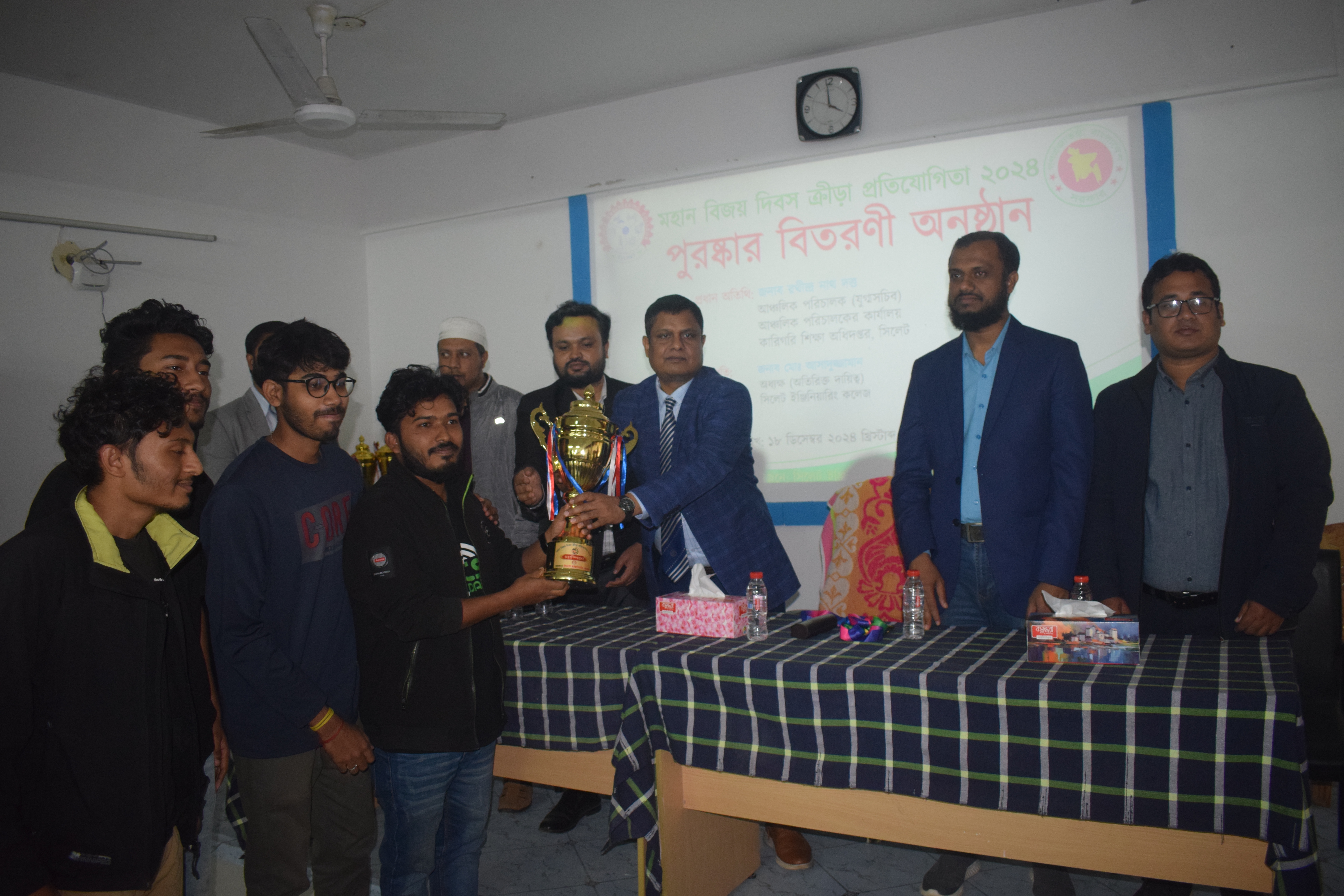 মহান বিজয় দিবস- ২০২৪ উদযাপন উপলক্ষ্যে ক্রীড়া প্রতিযোগিতার আয়োজন