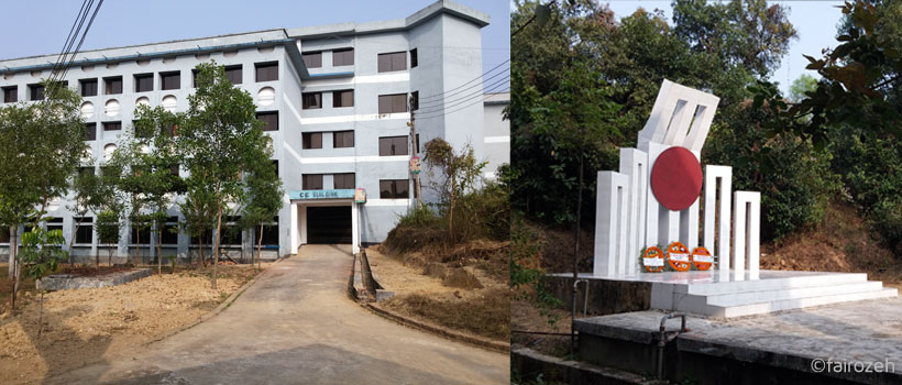 সিভিল ভবন