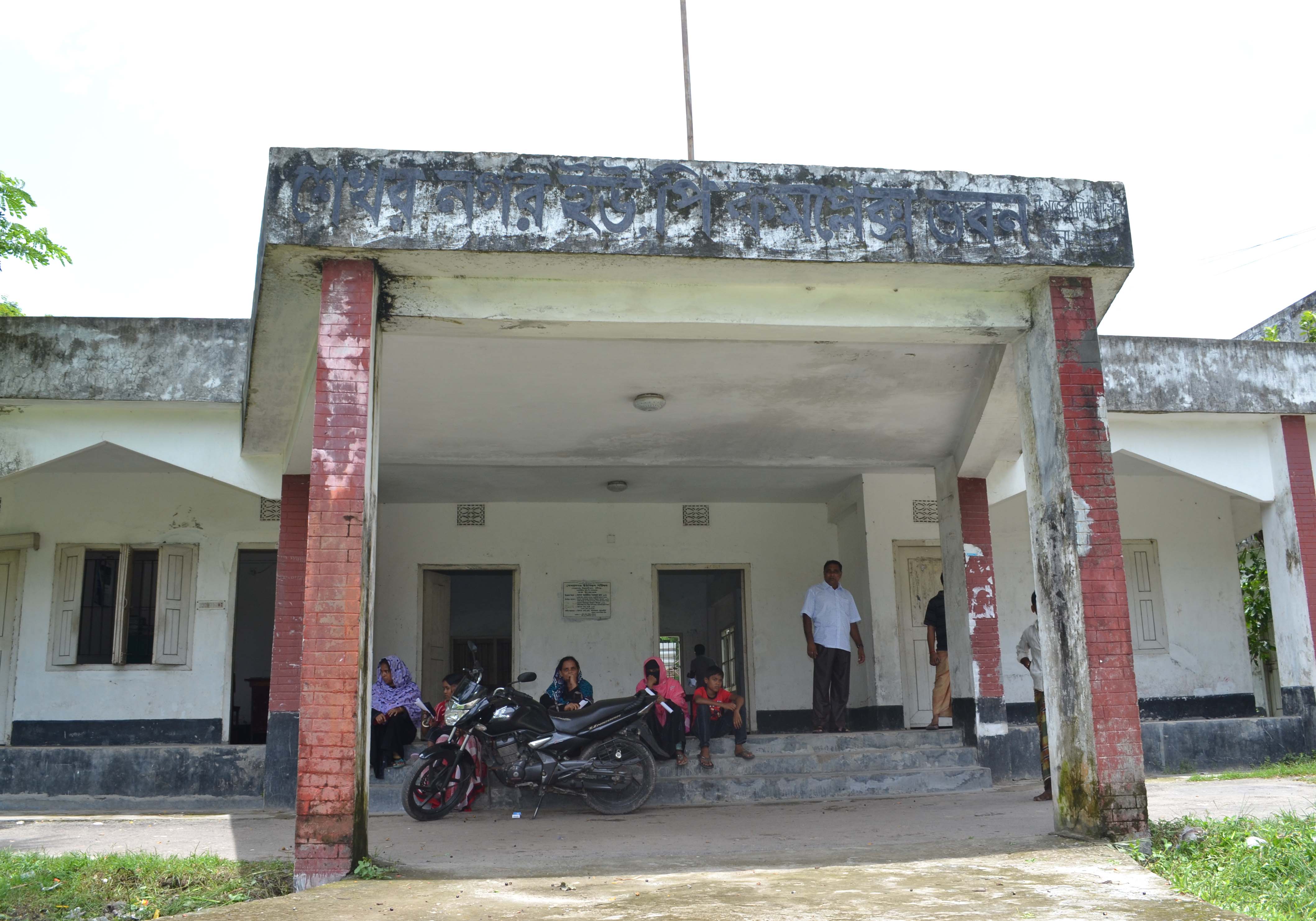 শেখরনগর ইউনিয়নের ছবি