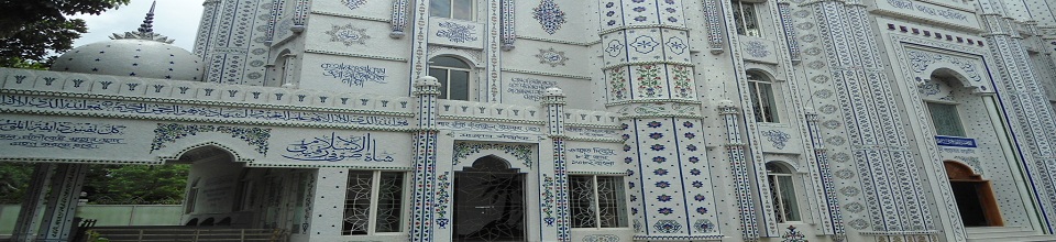 কাবিলপুর হাক্কানী মসজিদ