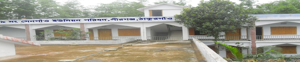 ৯ নং সেনগাঁও ইউনিয়ন পরিষদ