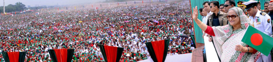 প্রধানমন্ত্রীর ছবি