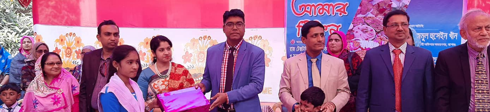 শিক্ষা