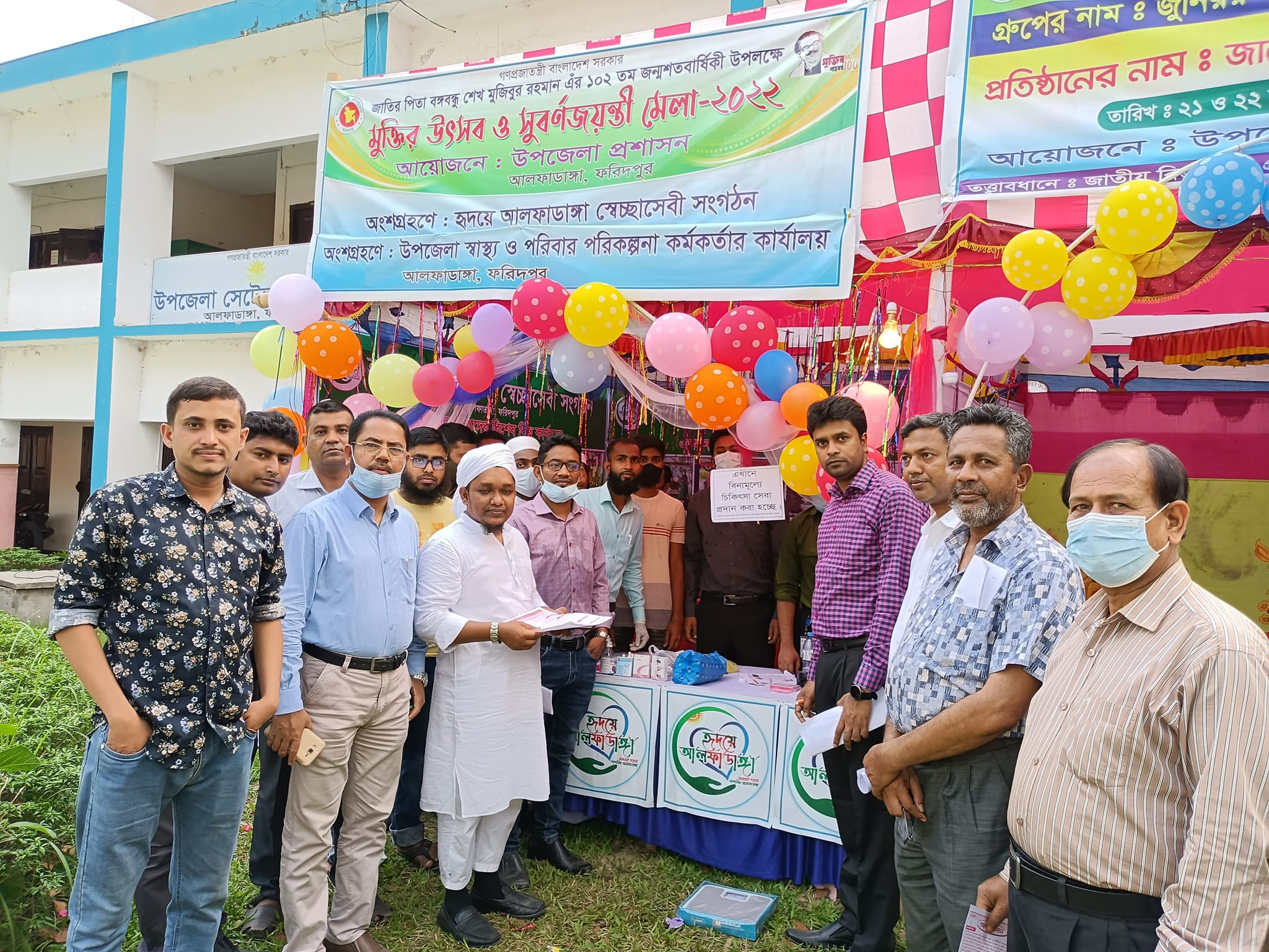 ছবি গ্যালারি