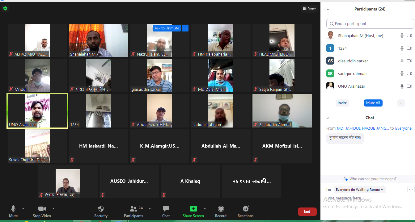 সৌন্দর্য