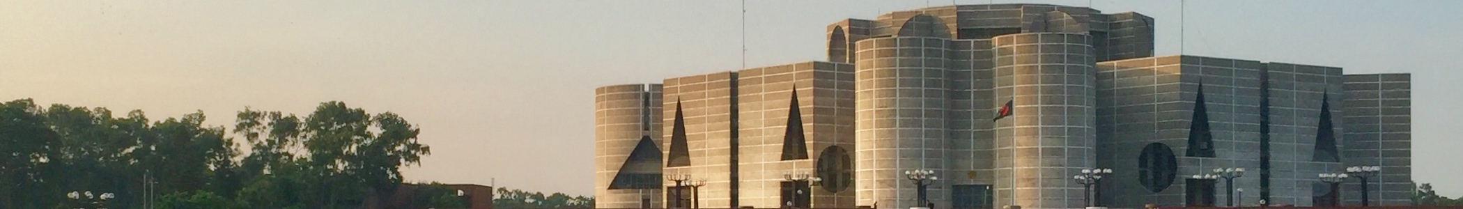 সংসদ ভবন