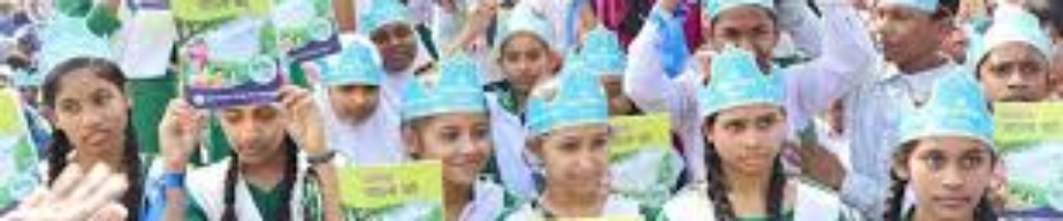 বই বিতরণ