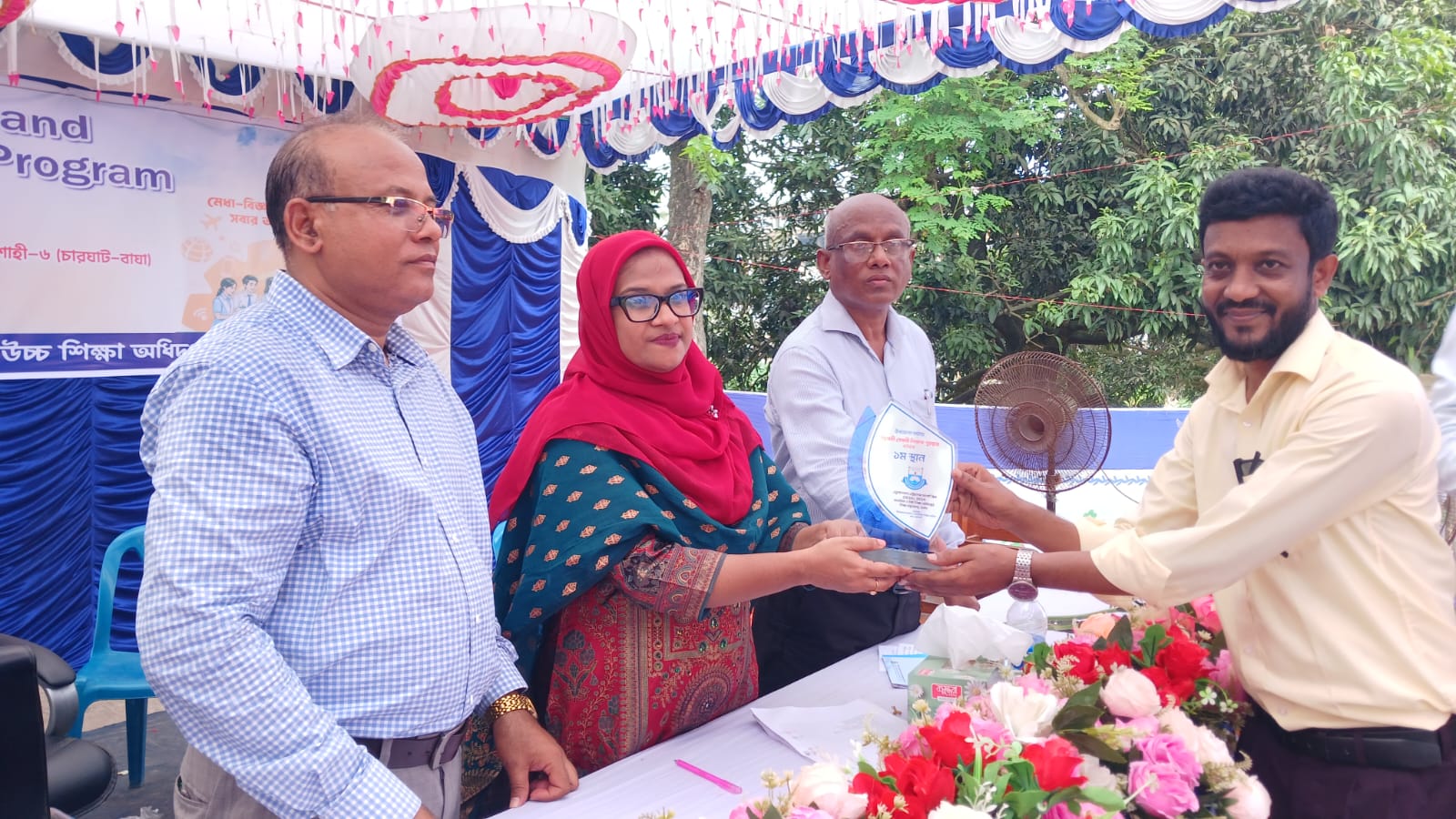 ফটো গ্যালাপি