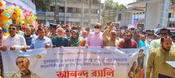 সুবর্ণজয়ন্তী