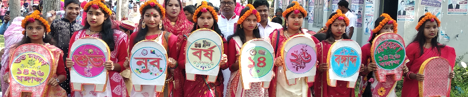 পহেলা বৈশাখ