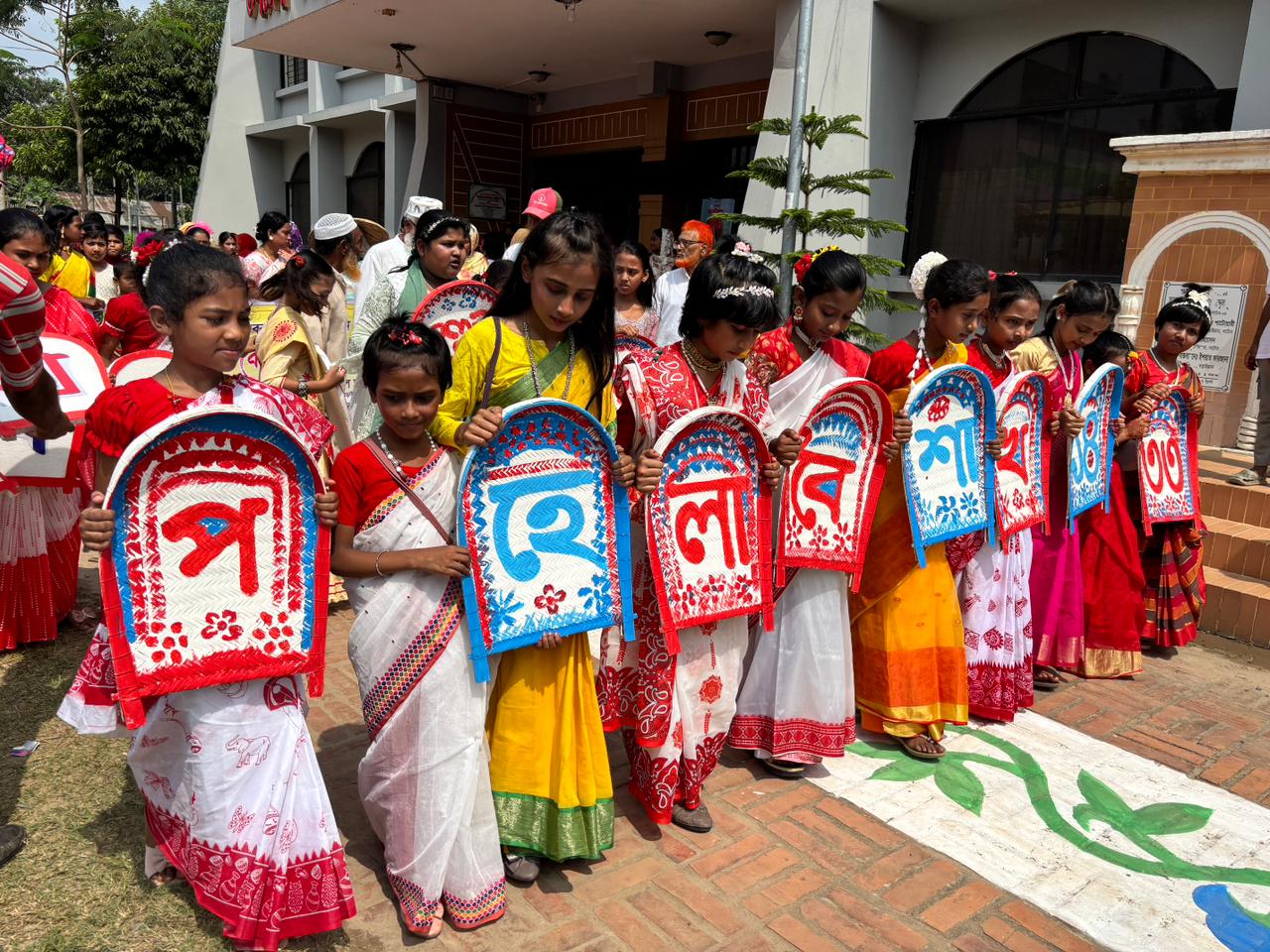 পহেলা বৈশাখ