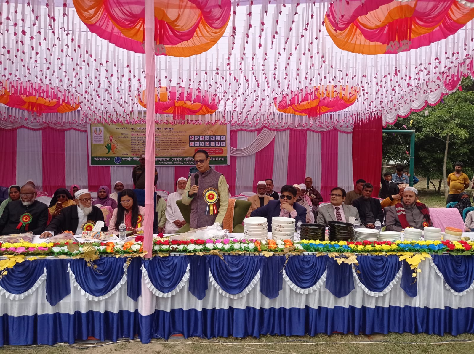 উপজেলা মাধ্যমিক শিক্ষা অফিস, বাসাইল-এর কার্যক্রমের ছবি