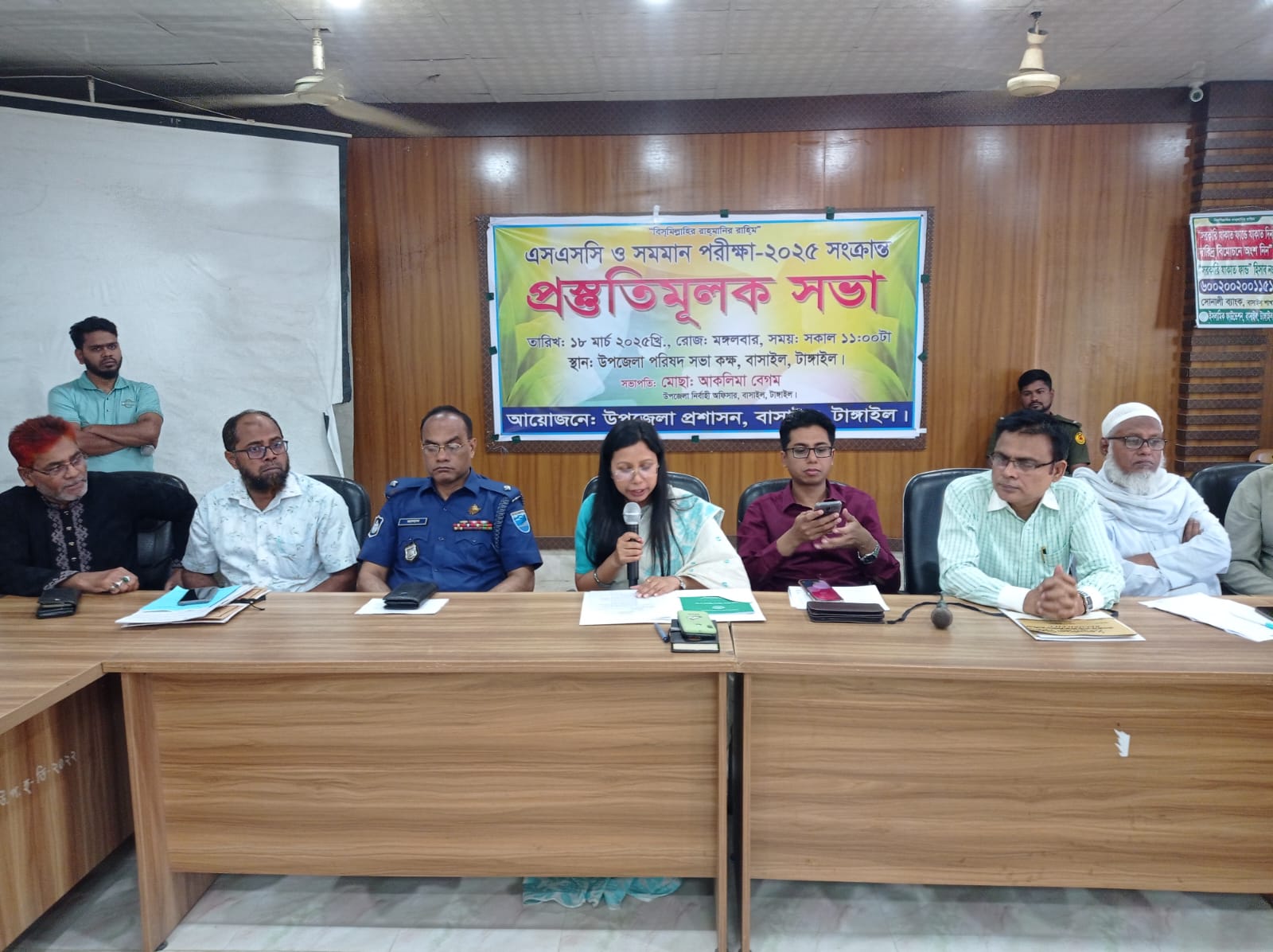 এস এস সি পরীক্ষার প্রস্তুতিমুলক সভা