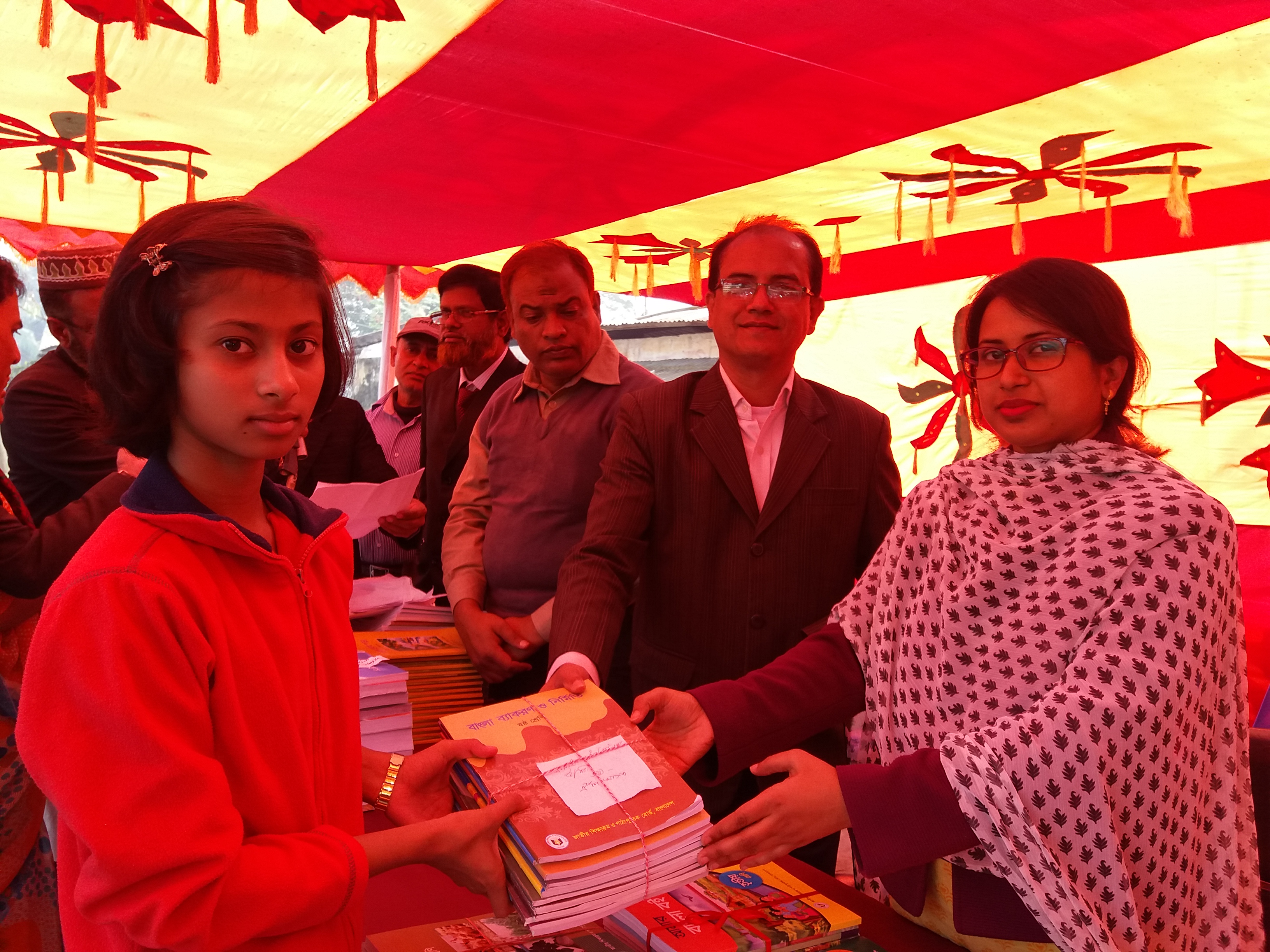 পাঠ্যপুস্তক বিতরণ 2017