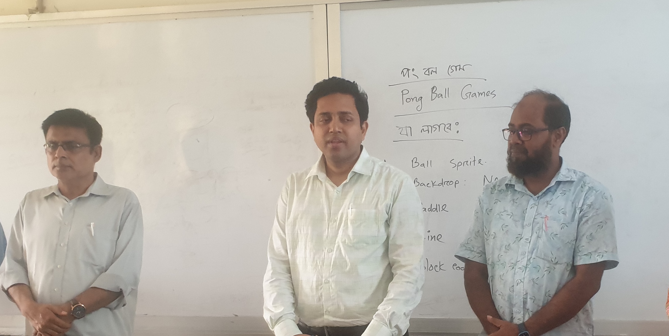 প্রশিক্ষণ সেশন