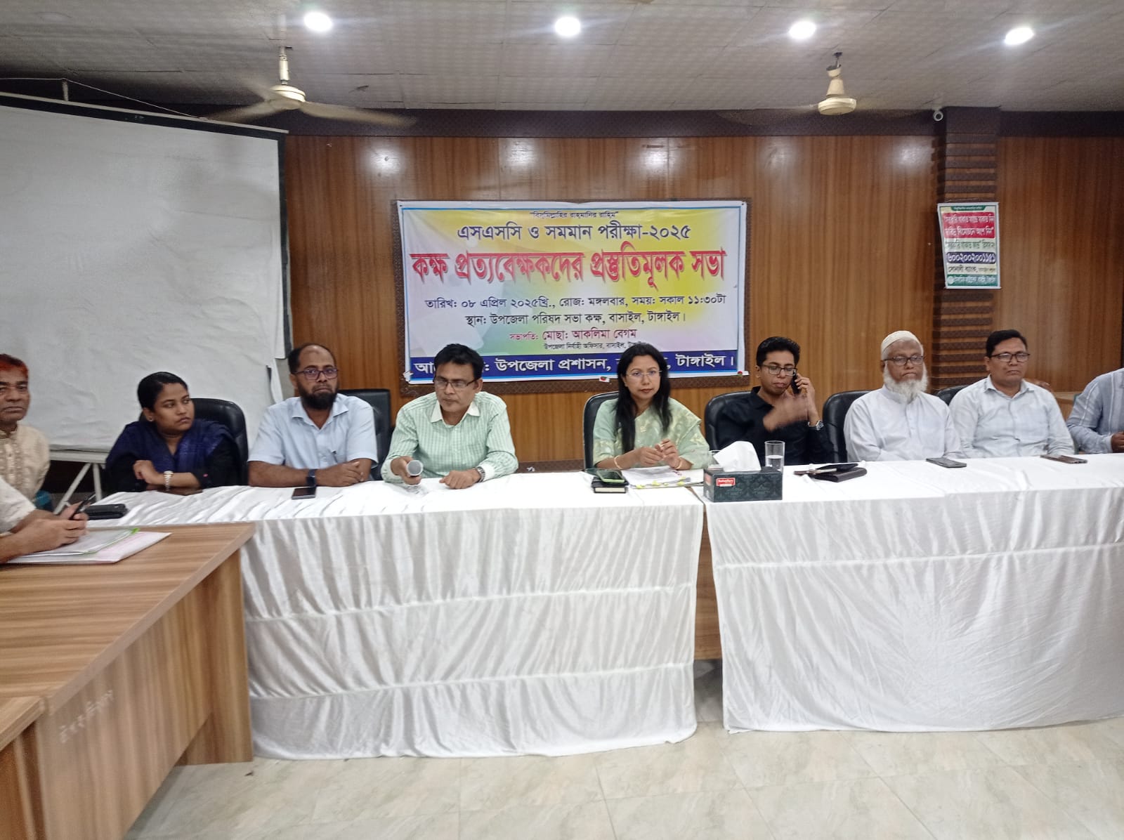 এসএসসি পরীক্ষার প্রস্তুতিমূলক সভা