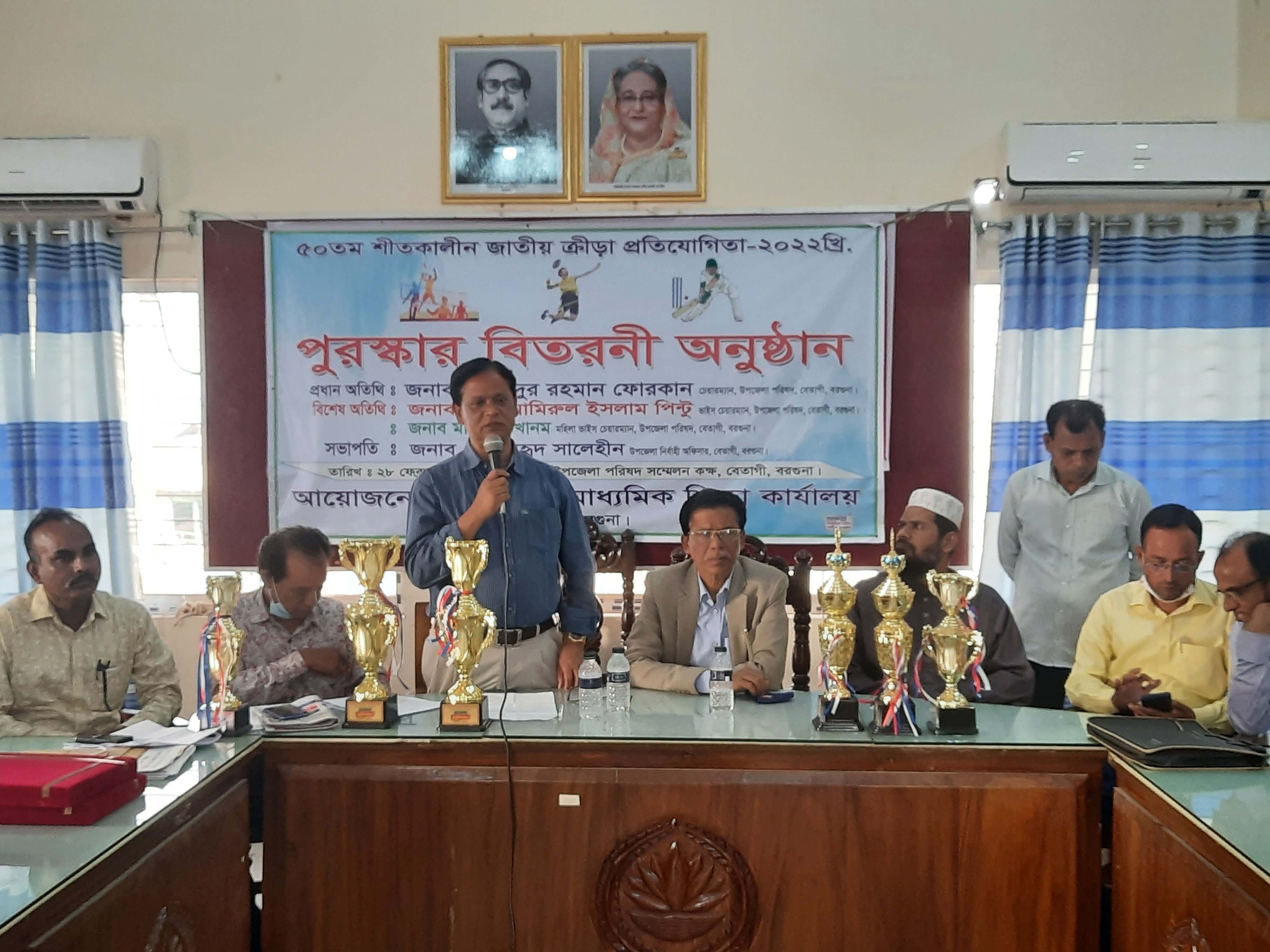 উপজেলা মাধ্যমিক শিক্ষা অফিস এর পুরস্কার বিতরনি