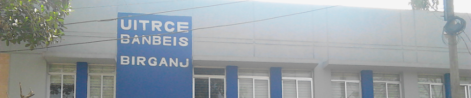 উপজেলা মাধ্যমিক শিক্ষা অফিস, বীরগঞ্জ, দিনাজপুর।