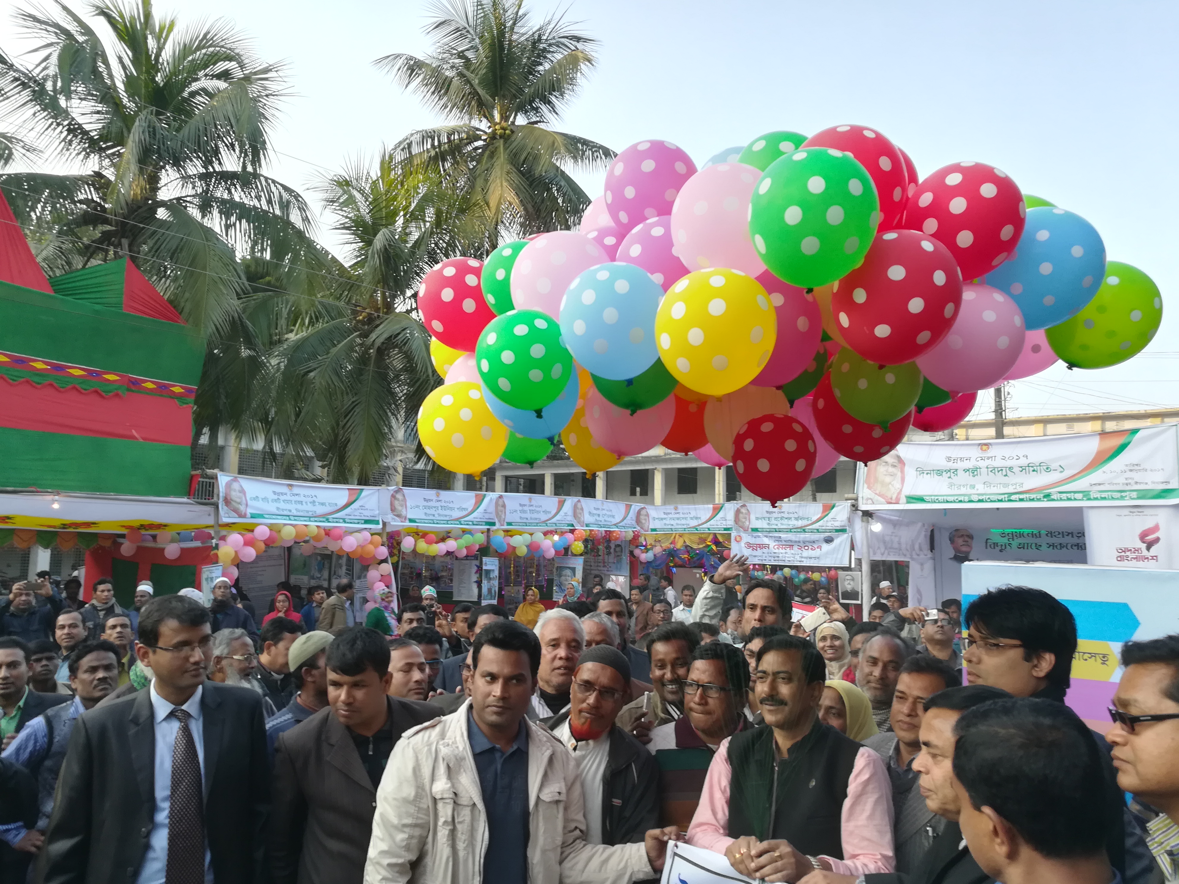 ডিজিটাল মেলা-২০১৭