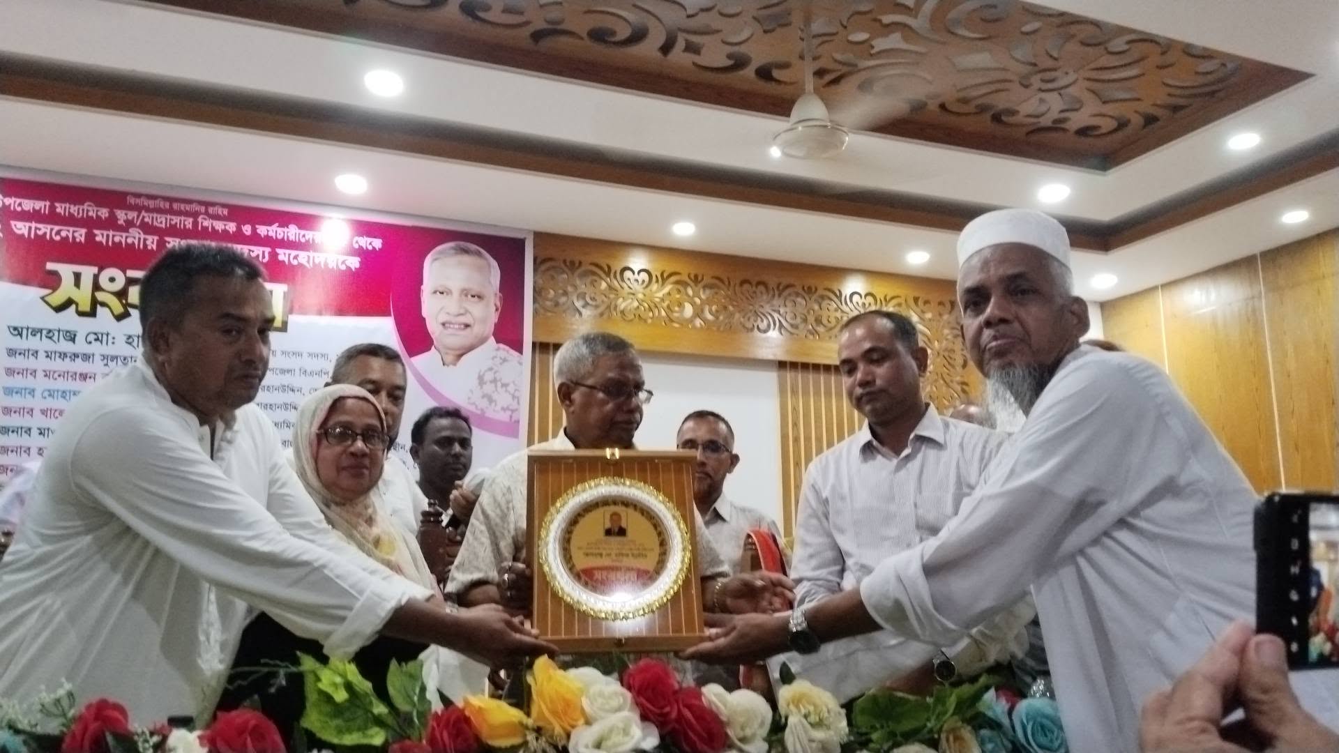 শিক্ষক সমাবেশ