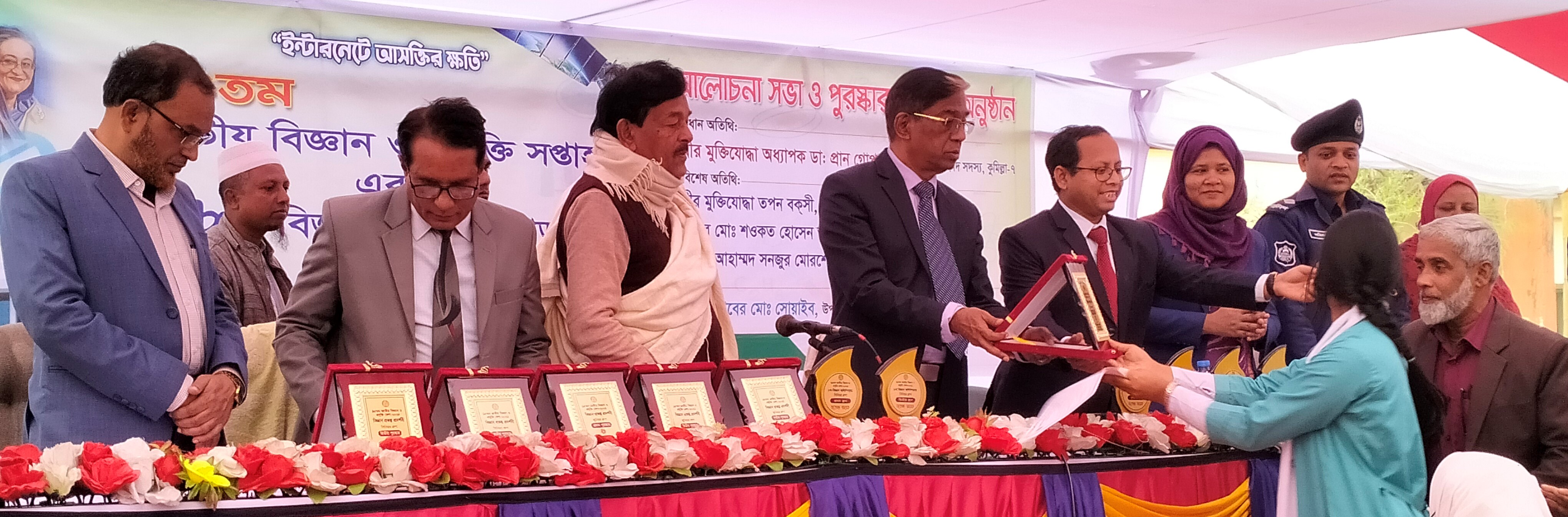 বিজ্ঞান অলেম্পিয়াড