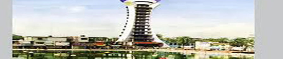 ওয়াচ টাওয়ার