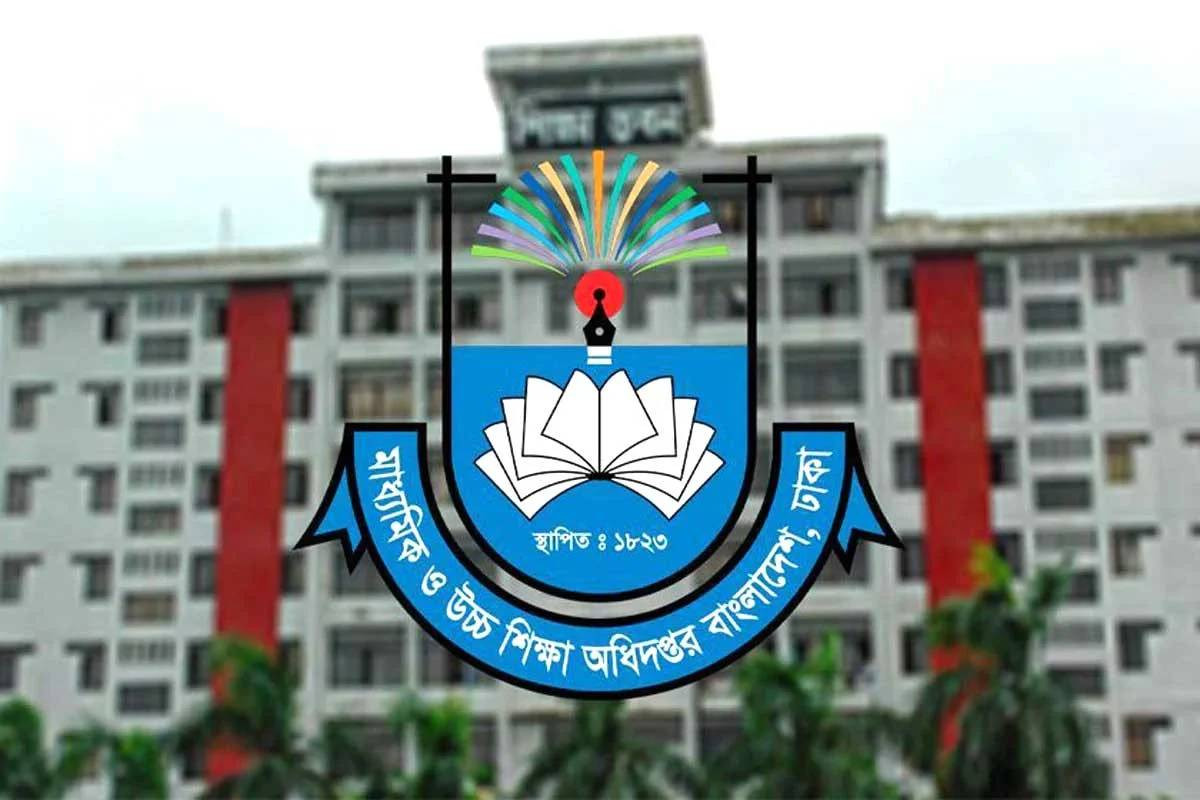 ব্যনার