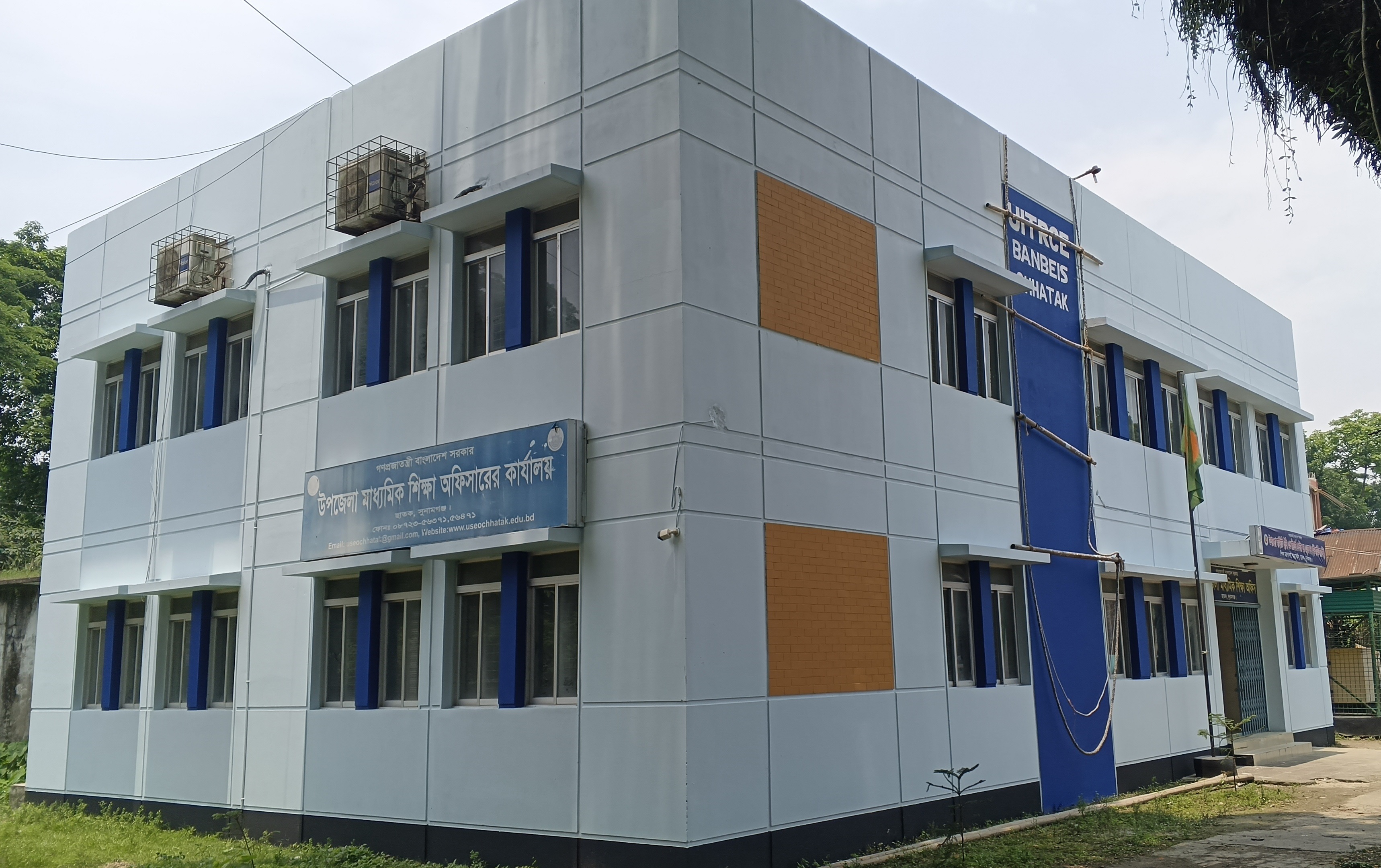 Chhatak
