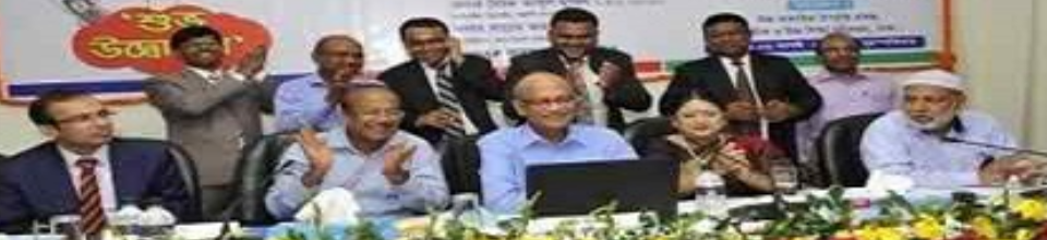উপজেলা মাধ্যমিক শিক্ষা অফিস, চিতলমারী, বাগেরহাট।