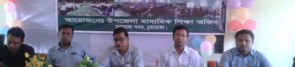 মাসিক সমন্বয় সভা