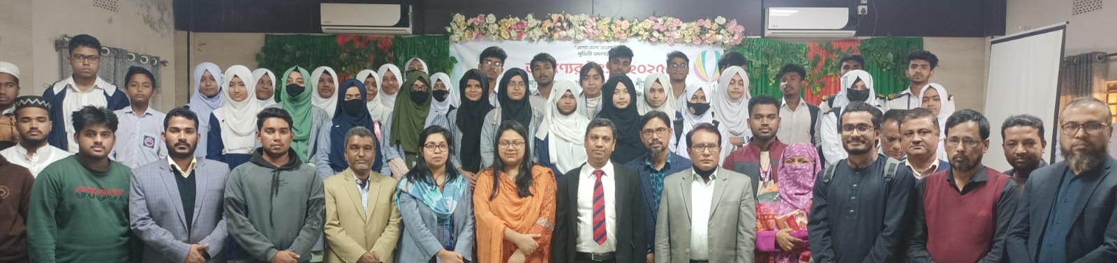 তারুন্যের উৎসব